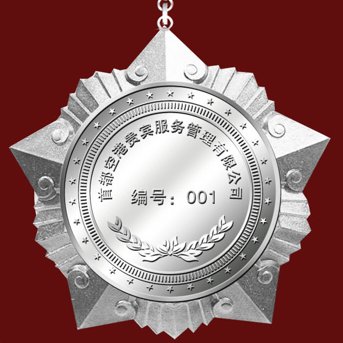 徽章多少錢一個(gè)徽章定制流程有哪些？