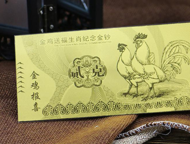 上海定制金鈔哪里比較靠譜？